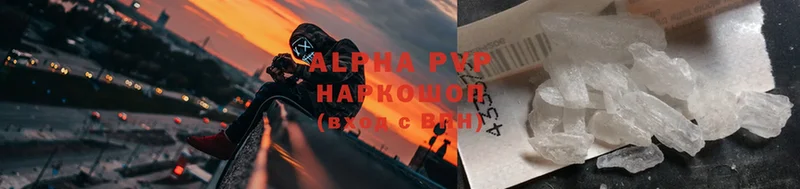 где можно купить   Каменногорск  Alpha-PVP СК 