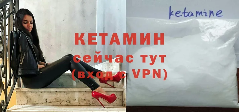 наркошоп  OMG ссылки  Кетамин ketamine  Каменногорск 