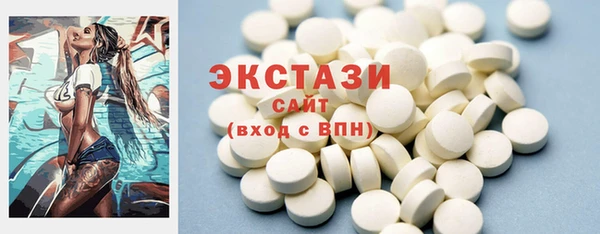 MDMA Premium VHQ Аркадак