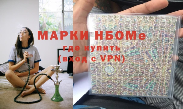 MDMA Premium VHQ Аркадак