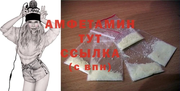 MDMA Premium VHQ Аркадак